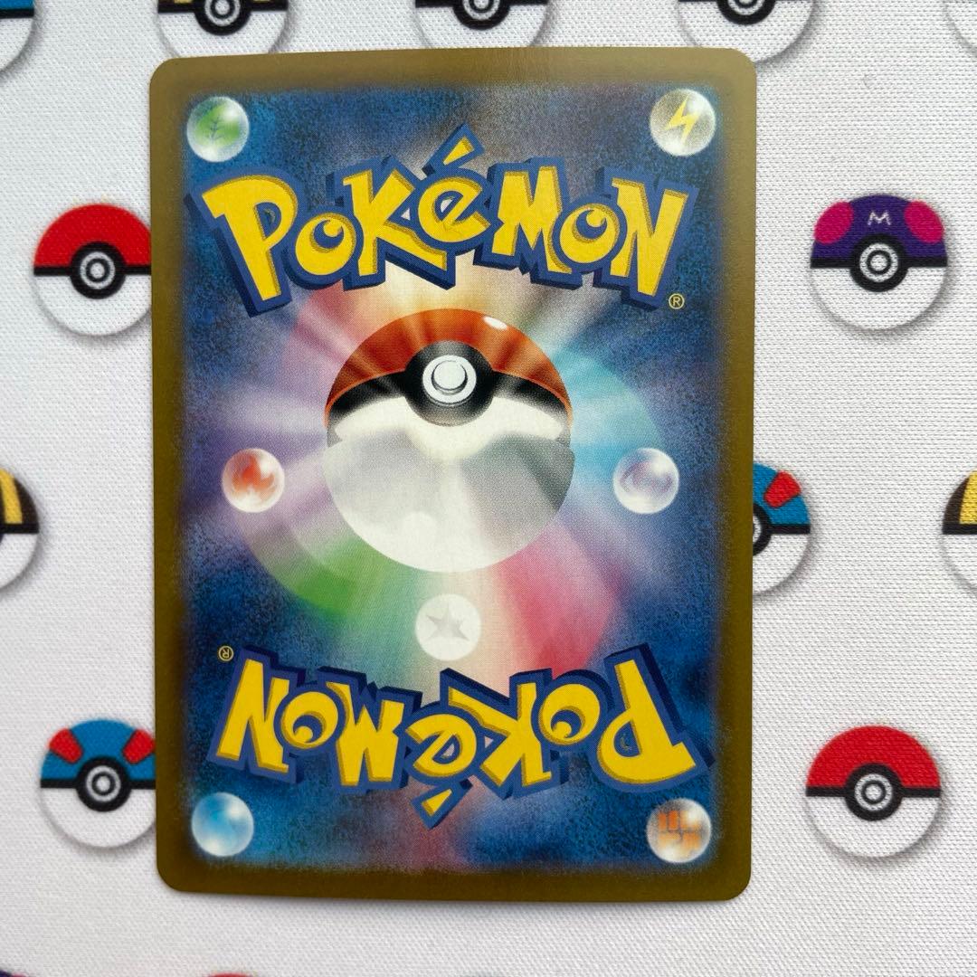 MレックウザEX 25周年記念カード　ポケカ　ポケモンカード　エメラルドブレイク