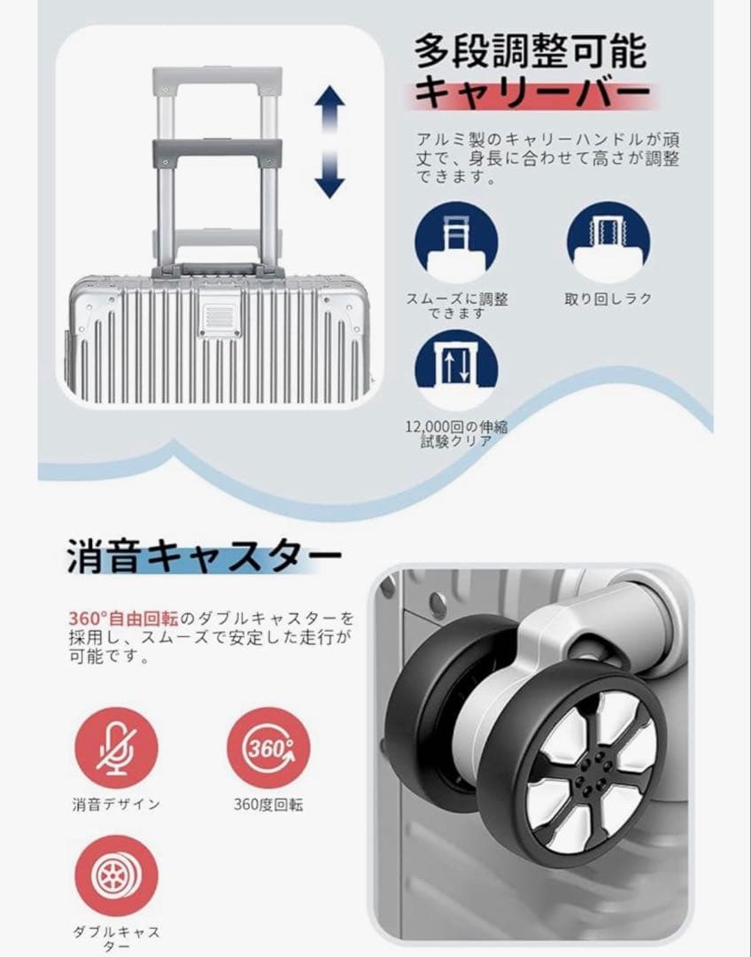 【Roamifyland】大型スーツケース キャリーケース TSAロック付き
