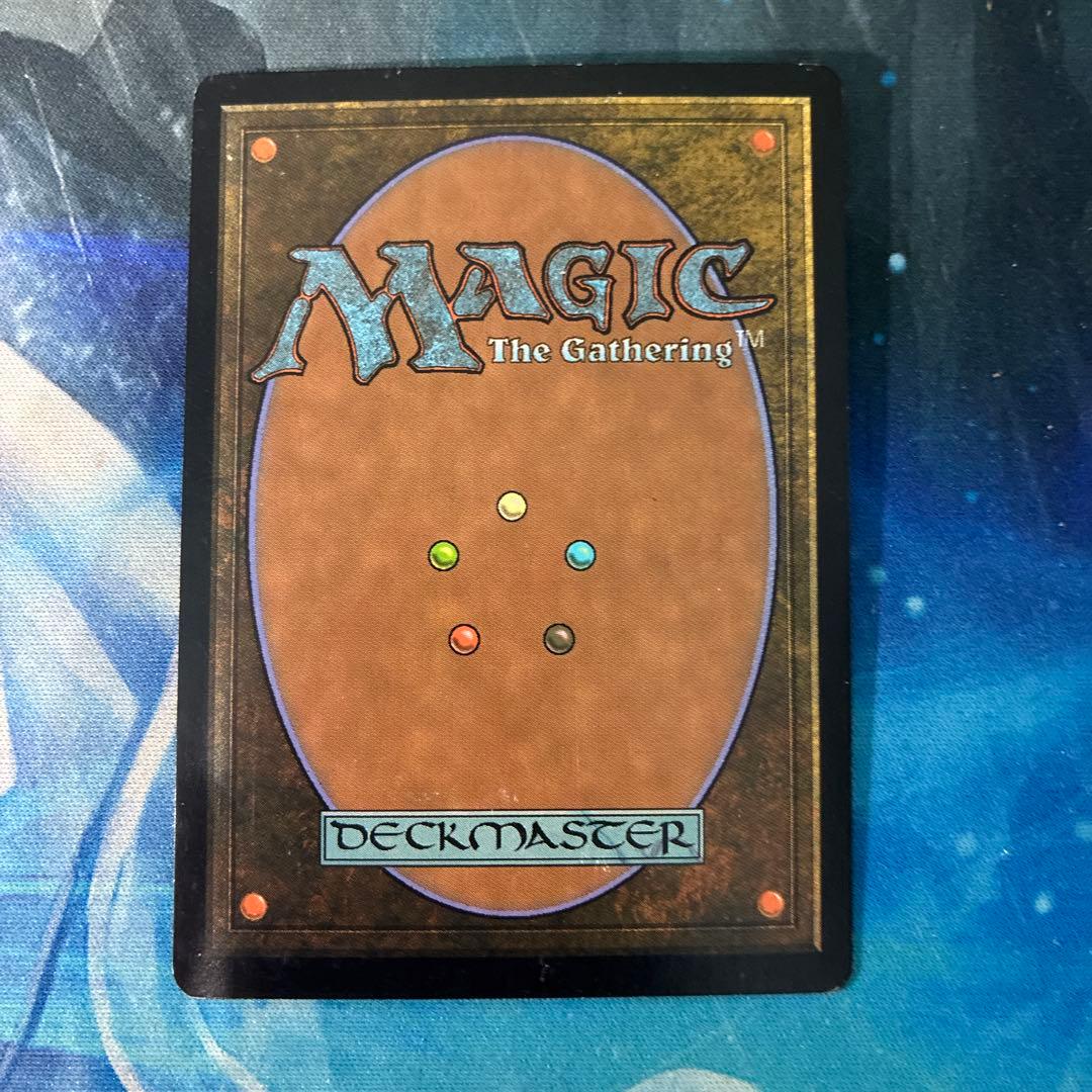 MTG 初版Foil】《硫黄泉 7ED] 日本語