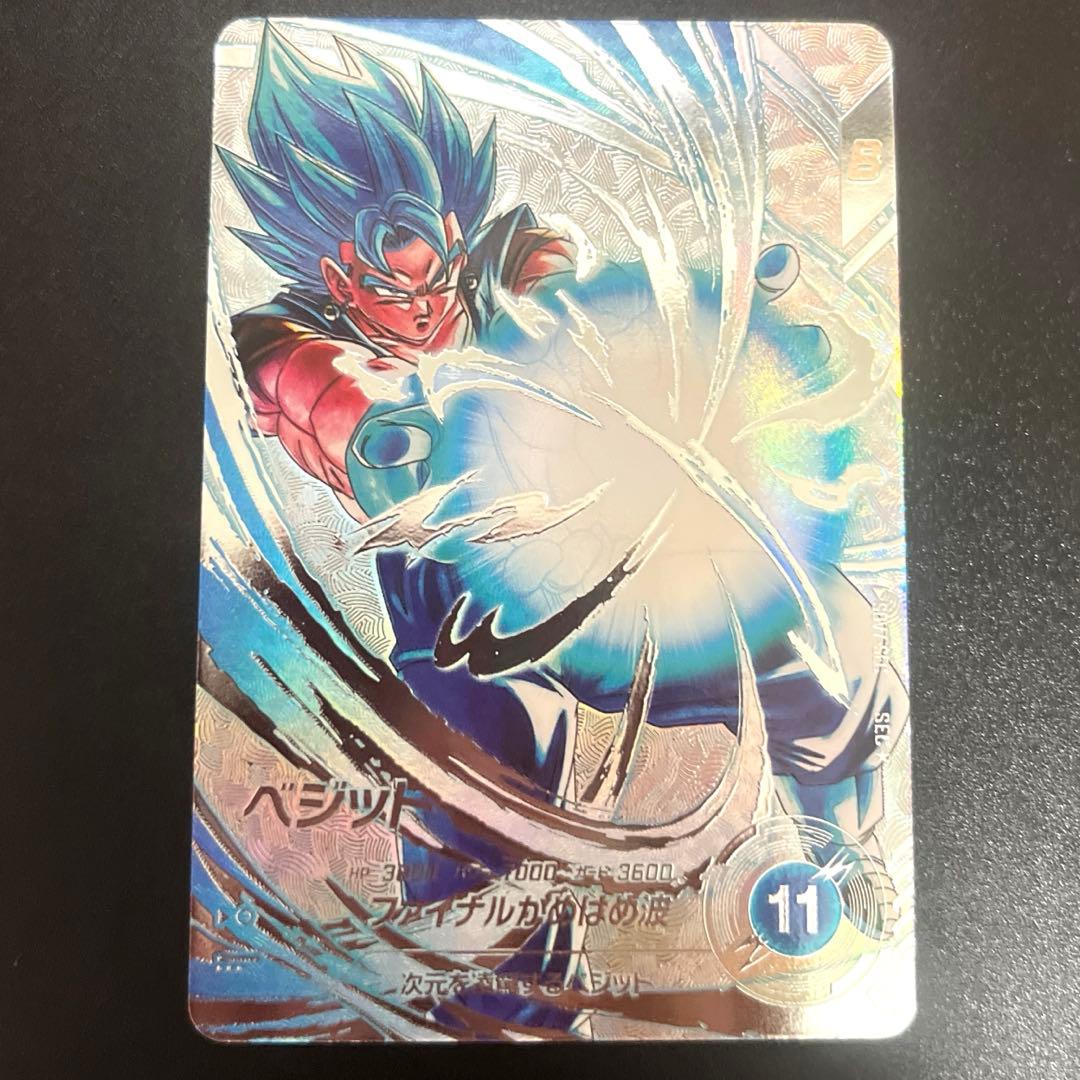 ドラゴンボールスーパーダイバーズ SDV7-SEC ベジット sec パラレル