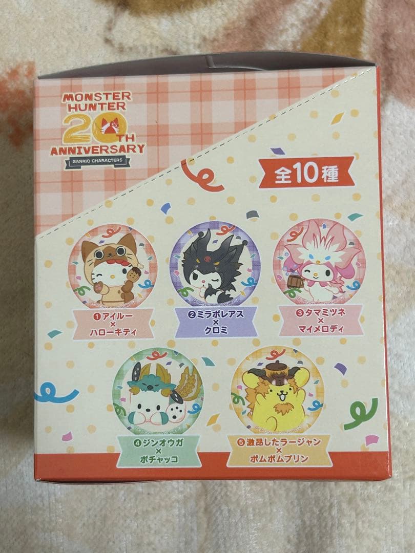 モンスターハンター大狩猟展　サンリオ缶バッジ　未開封