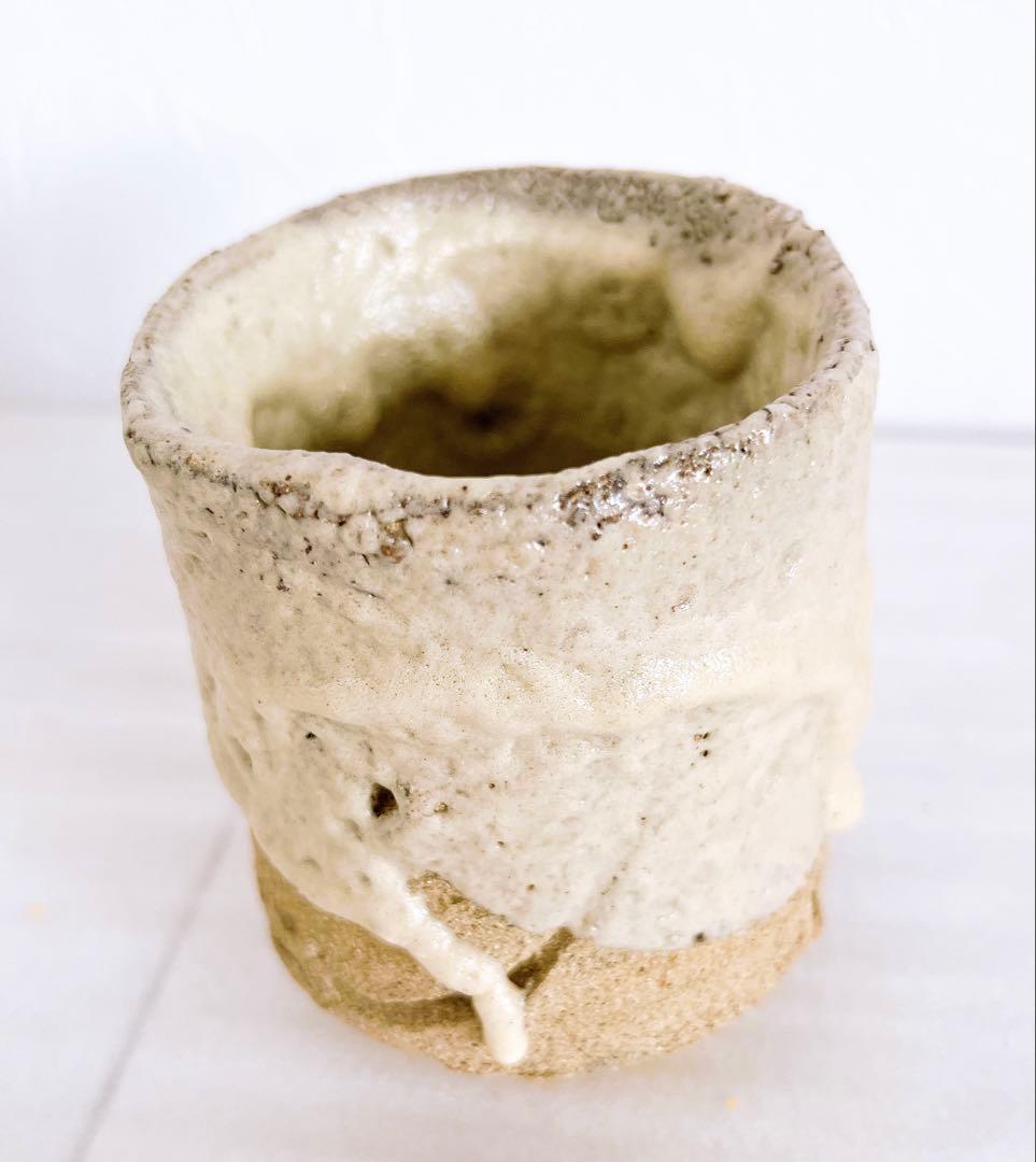 水谷渉　茶臼山白土湯呑　茶器　湯呑　酒器　ぐい呑　酒碗　新品未使用　本物保証