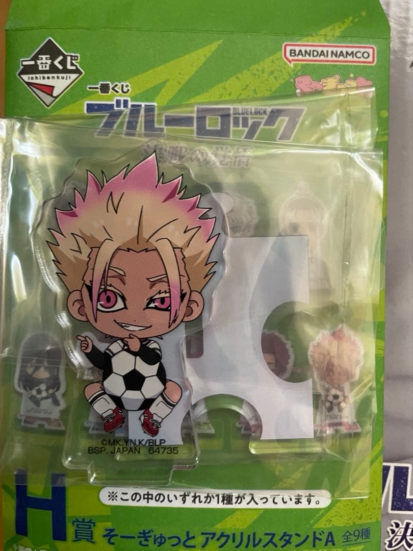 ブルーロック 一番くじ　士道龍聖フィギュア セット