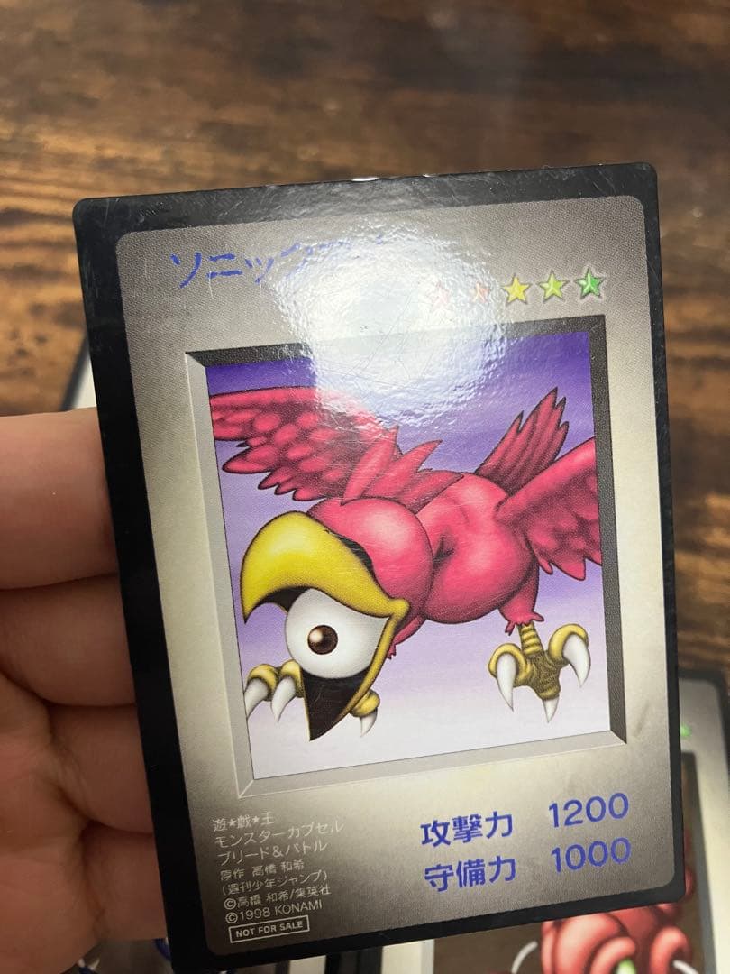 非売品　遊戯王 モンスターカプセル ブリード&バトル 特典カード　4枚セット