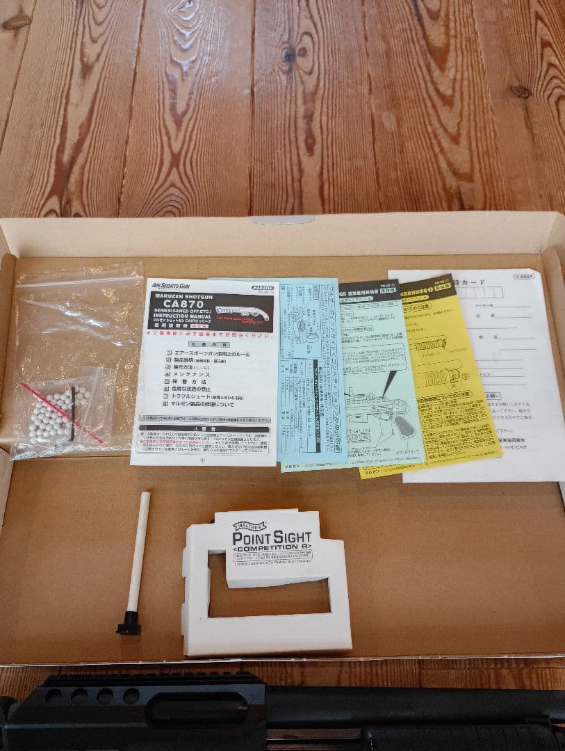 マルゼン 、CA870 CQB 、エアーガン ドットサイト、予備マガジン付き