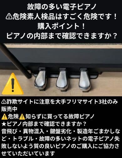 送料込み CASIO 電子ピアノ PX-735 BLACK 2011年製 美品