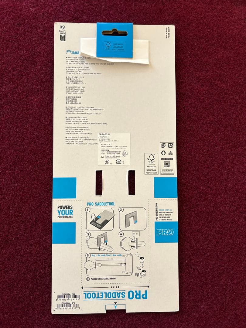 シマノプロ　ステルスカーブドサドル　142mm