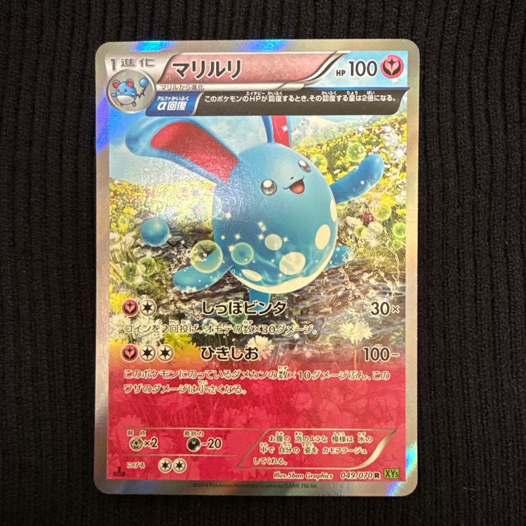 まとめ売り カイリュー キングドラ ドサイドン ドリュウズ トゲキッス など