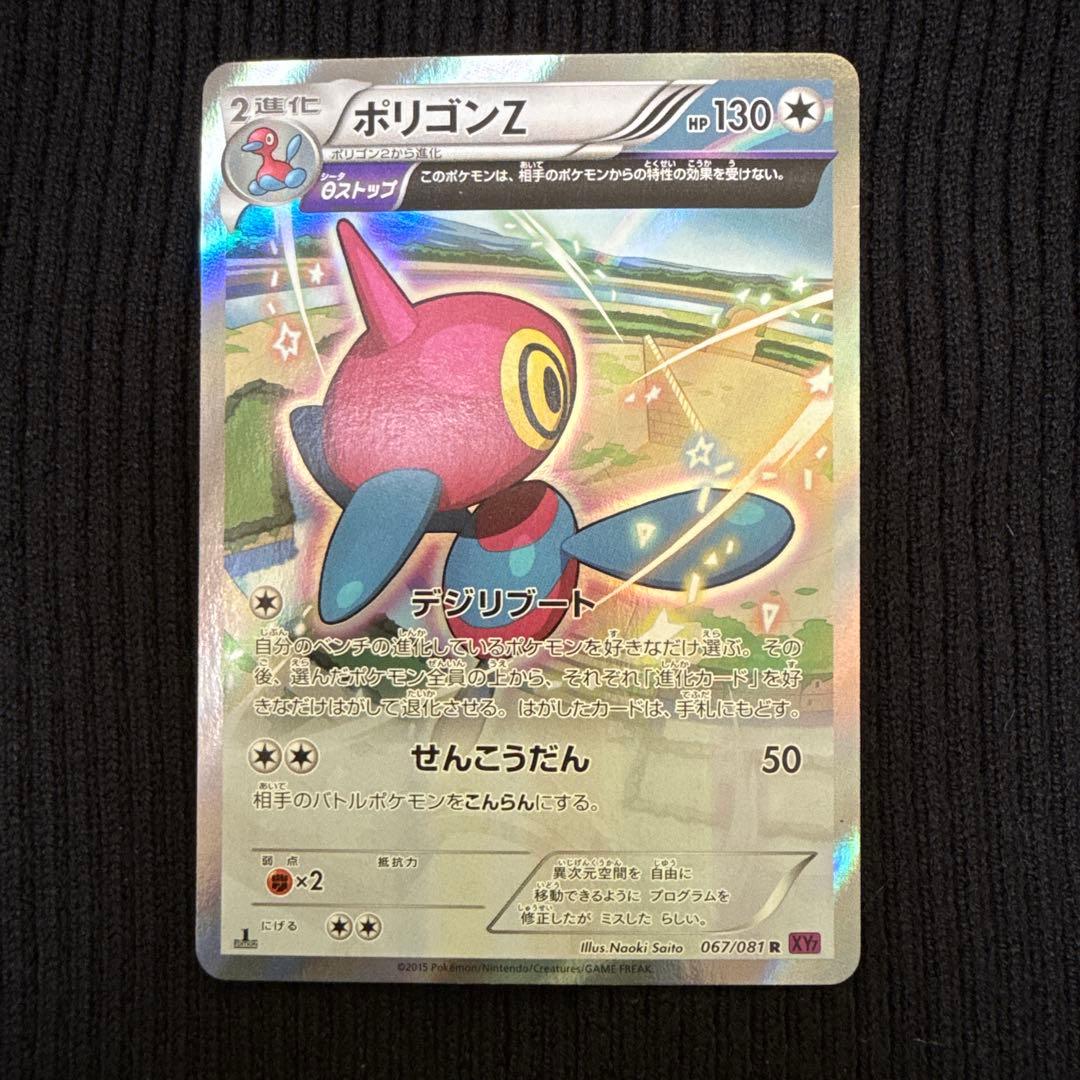 まとめ売り カイリュー キングドラ ドサイドン ドリュウズ トゲキッス など