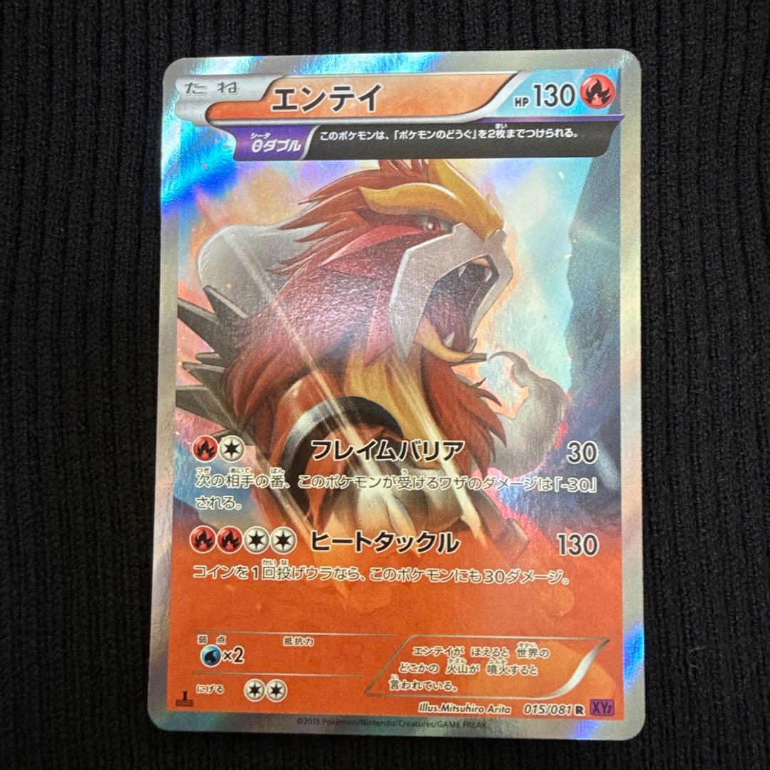 まとめ売り カイリュー キングドラ ドサイドン ドリュウズ トゲキッス など