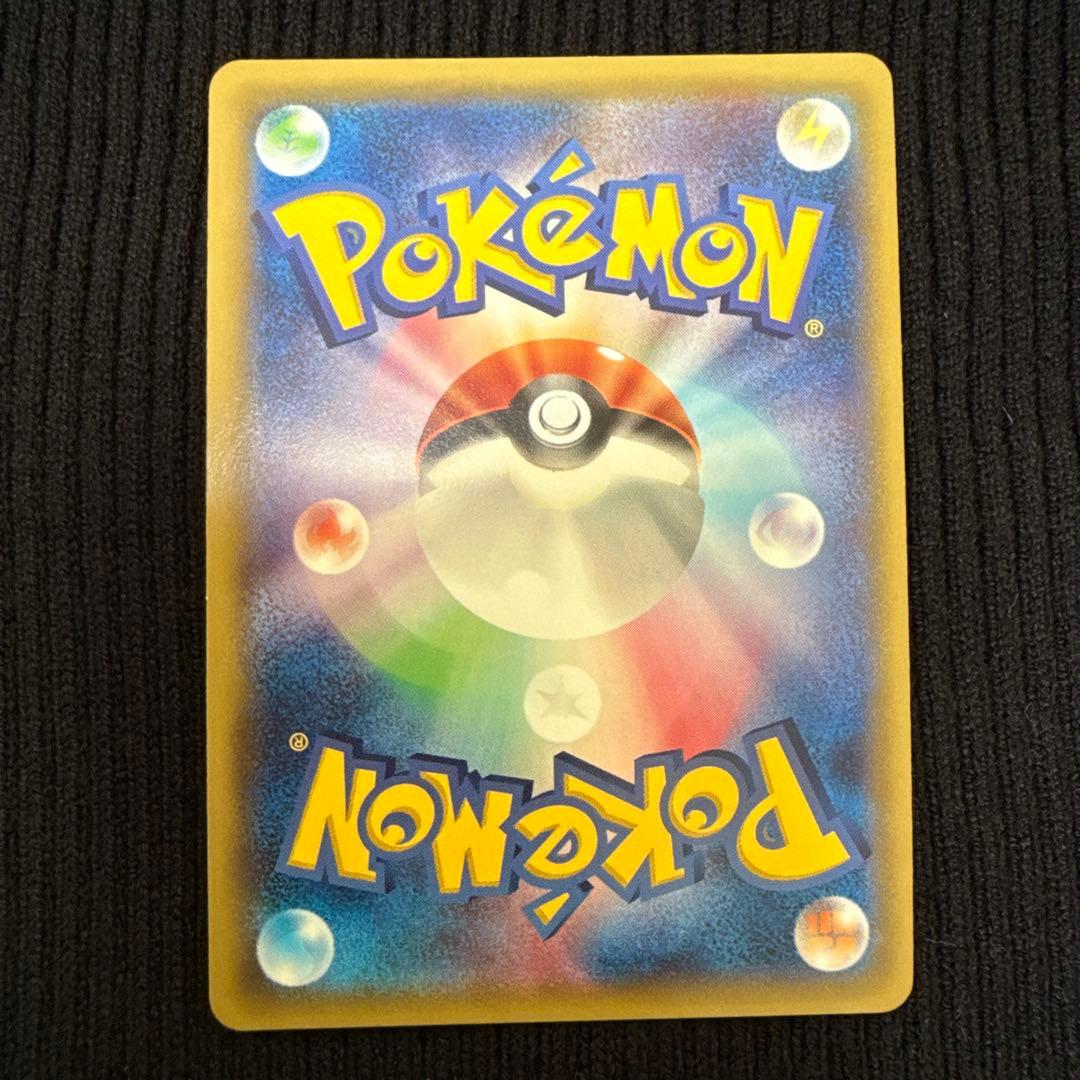 まとめ売り カイリュー キングドラ ドサイドン ドリュウズ トゲキッス など