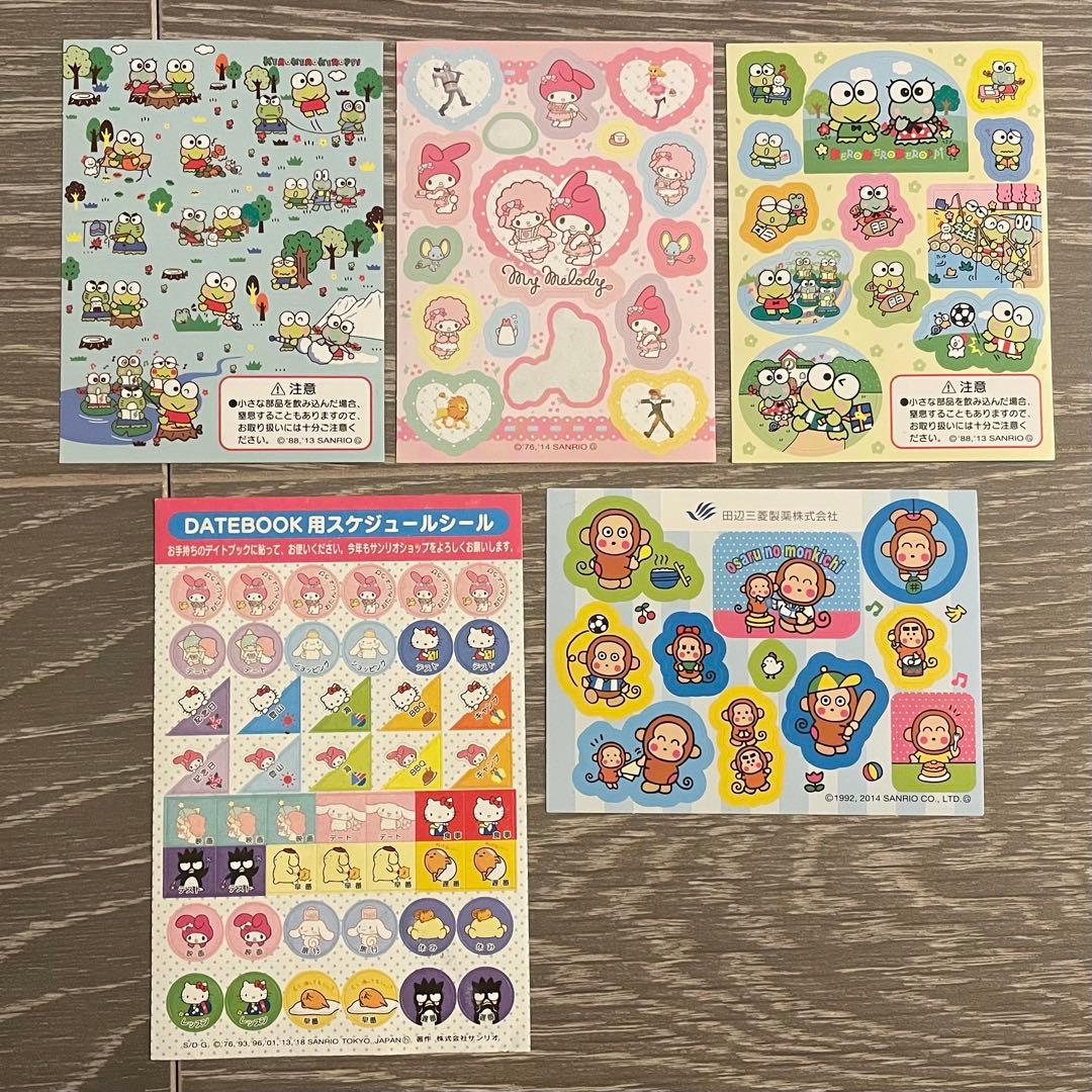【激レア・希少】当時物 サンリオ キャラクターシール まとめ売り マイメロディ等