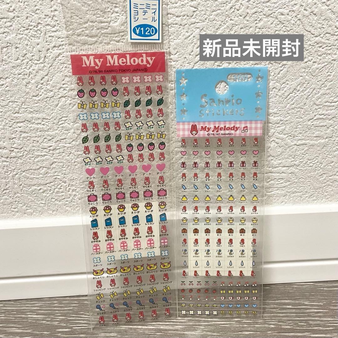 【激レア・希少】当時物 サンリオ キャラクターシール まとめ売り マイメロディ等