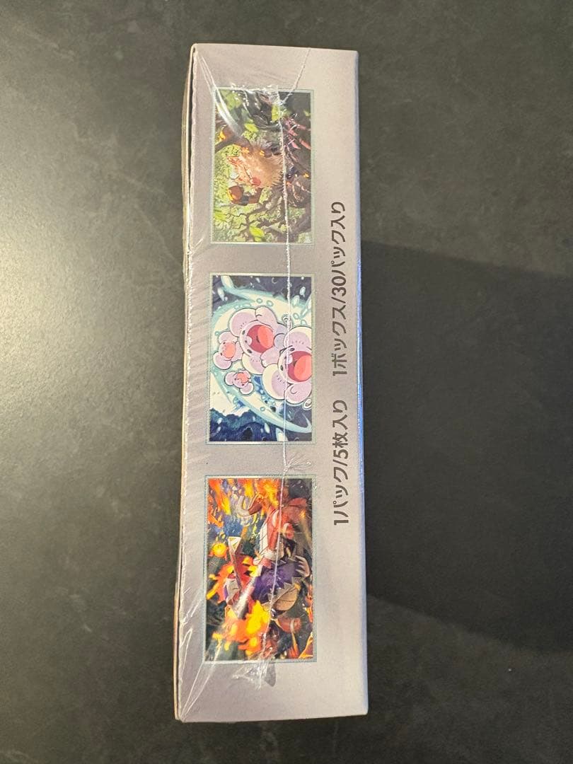 超電ブレイカーBOX シュリンク付き　新品未開封