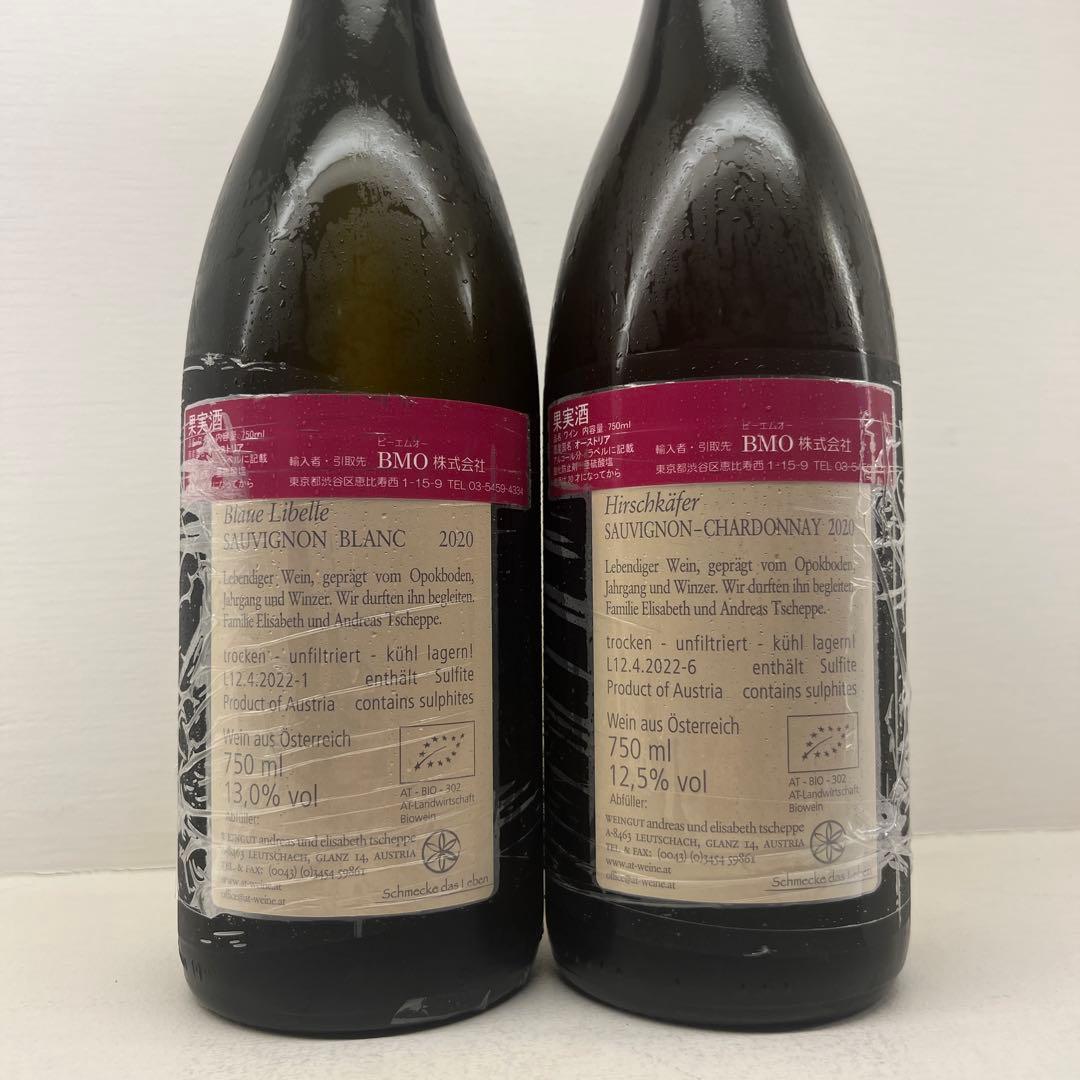 メ*8様 アンドレアス　ツェッペ