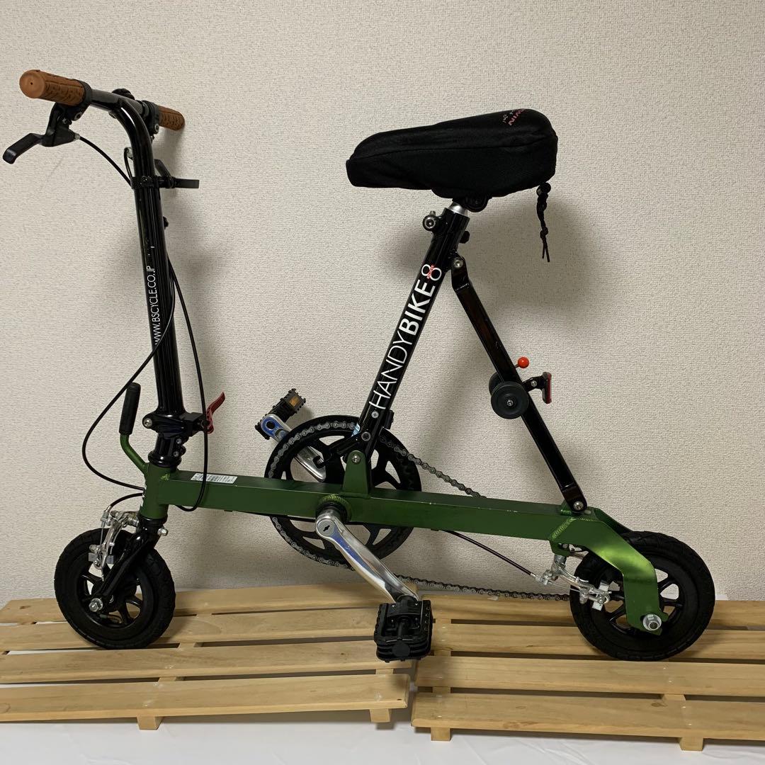 ブリヂストン BRIDGESTONE HANDY BIKE 8 折り畳み自転車