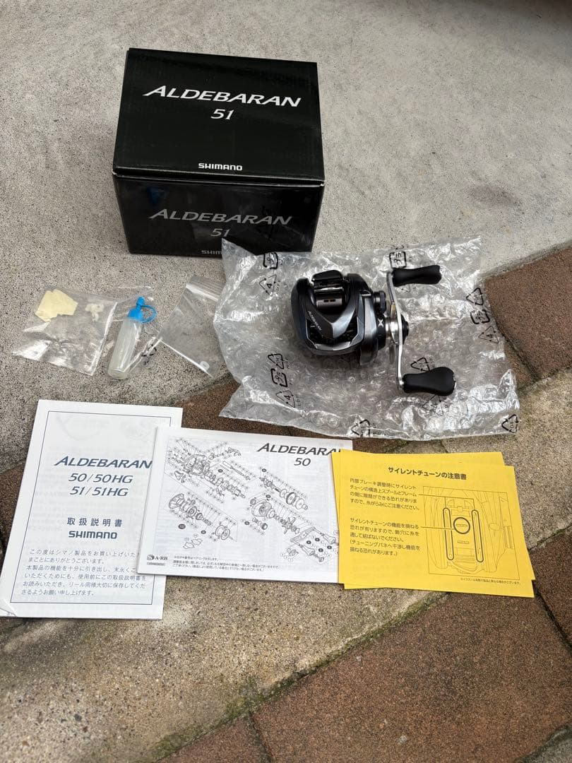 SHIMANO ALDEBARAN 51 ベイトリール　アルデバラン　未使用品