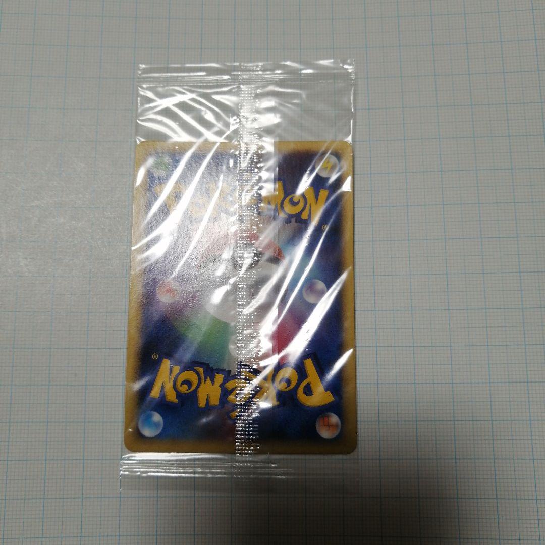 ポケモンカード　ピカチュウ　未開封　おかいもの