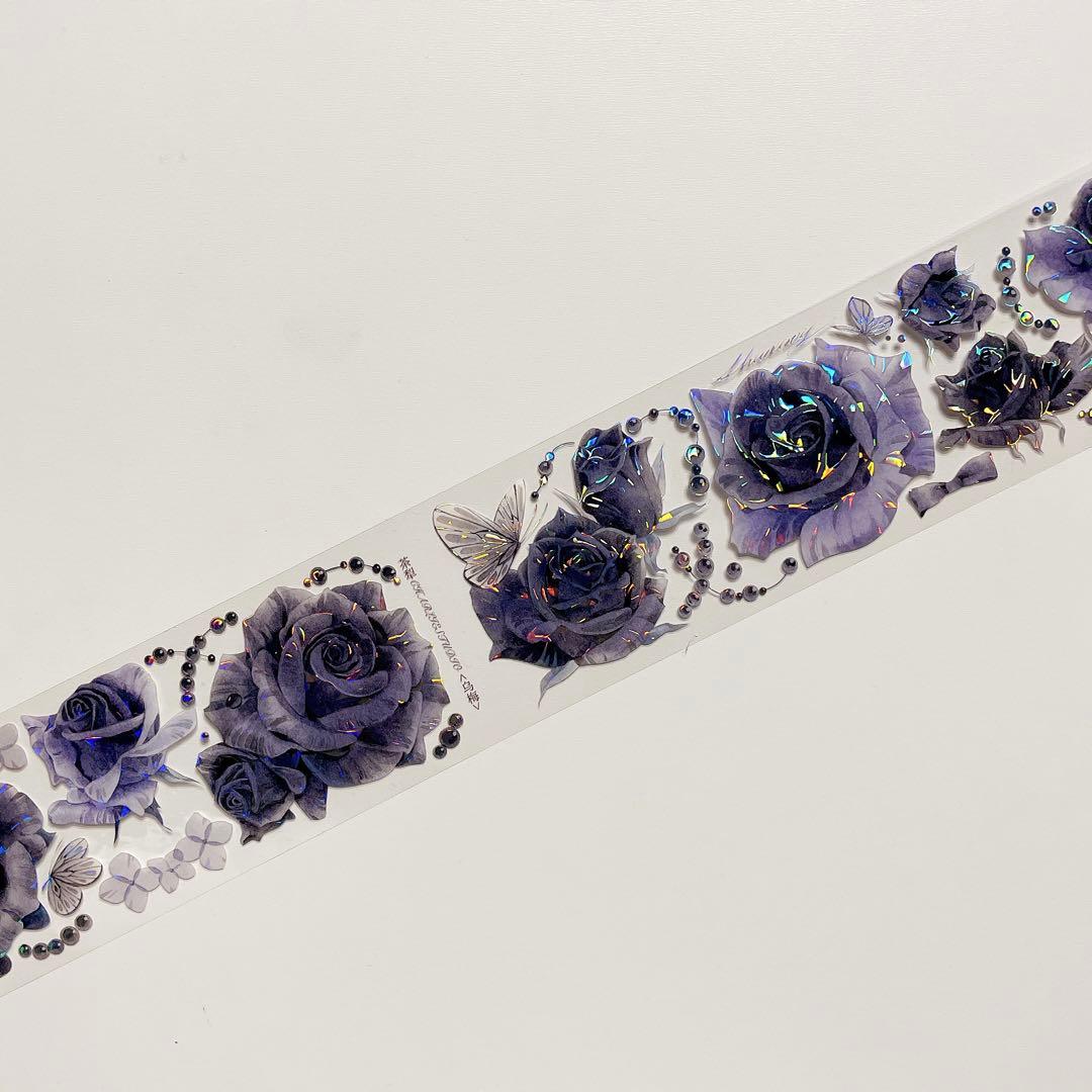 【M-439】茶犁　乌梅　1ループ　マステ切り売り