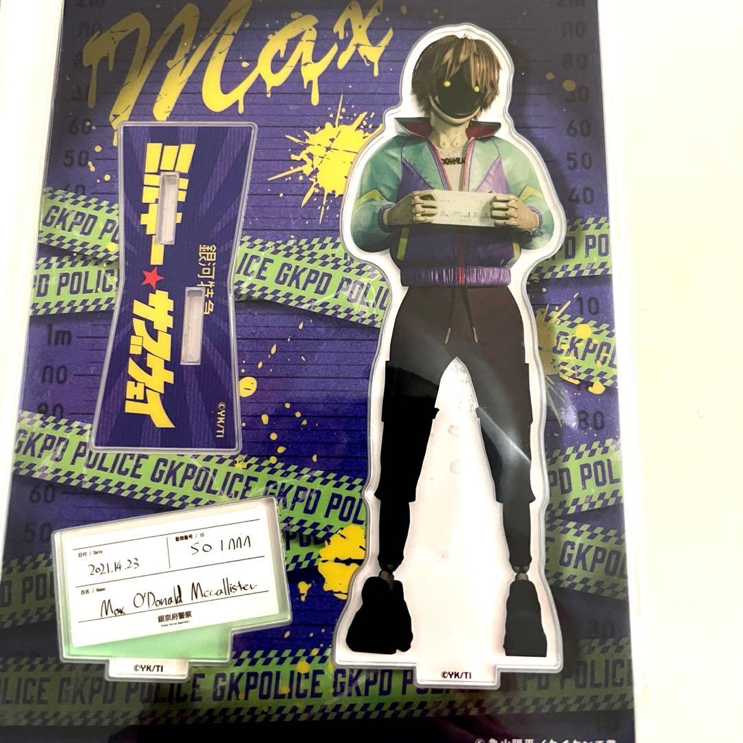 銀河特急 ミルキー☆サブウェイ 各駅停車アクリルスタンド カート マックス 特典