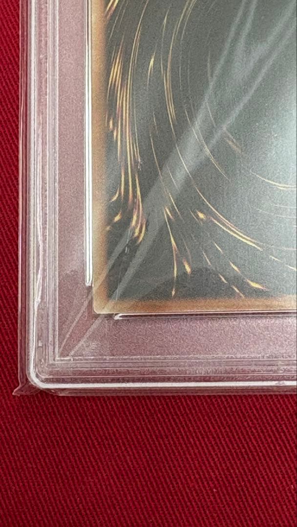 遊戯王 PSA9 青眼の白龍 ホログラフィックレア 20AP