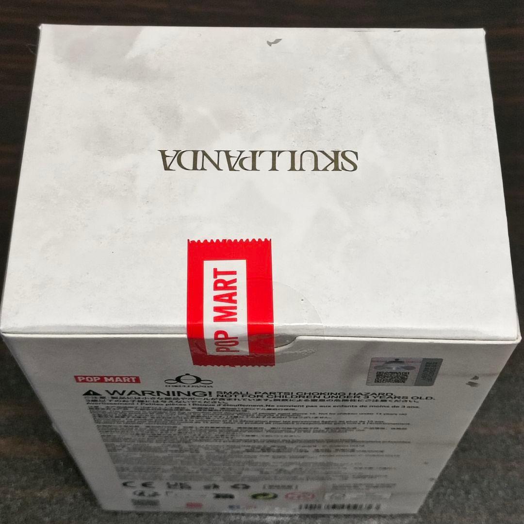 SKULLPANDA CAGE-UNCAGE 上海 限定 ぬいぐるみペンダント