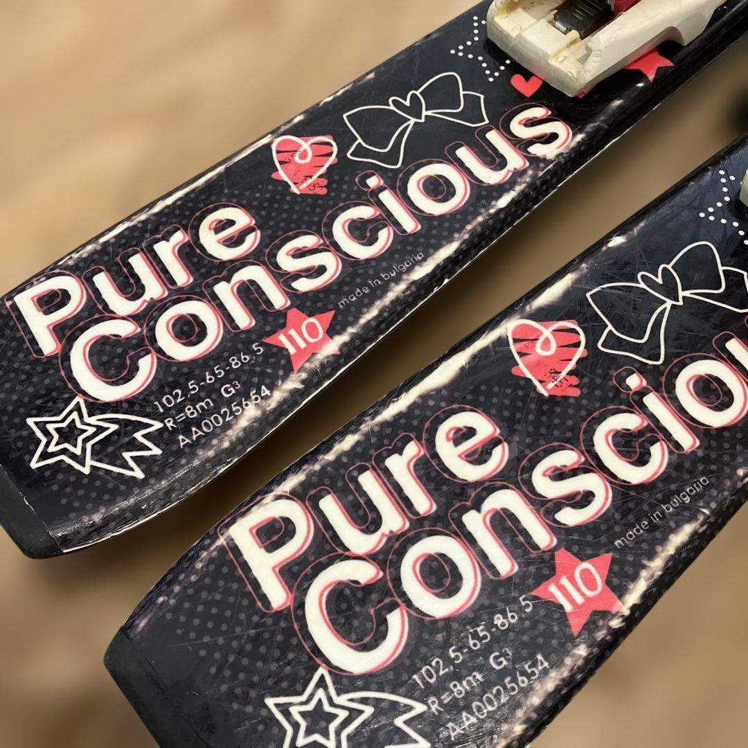 女の子子ども用スキー4点セット 110センチ