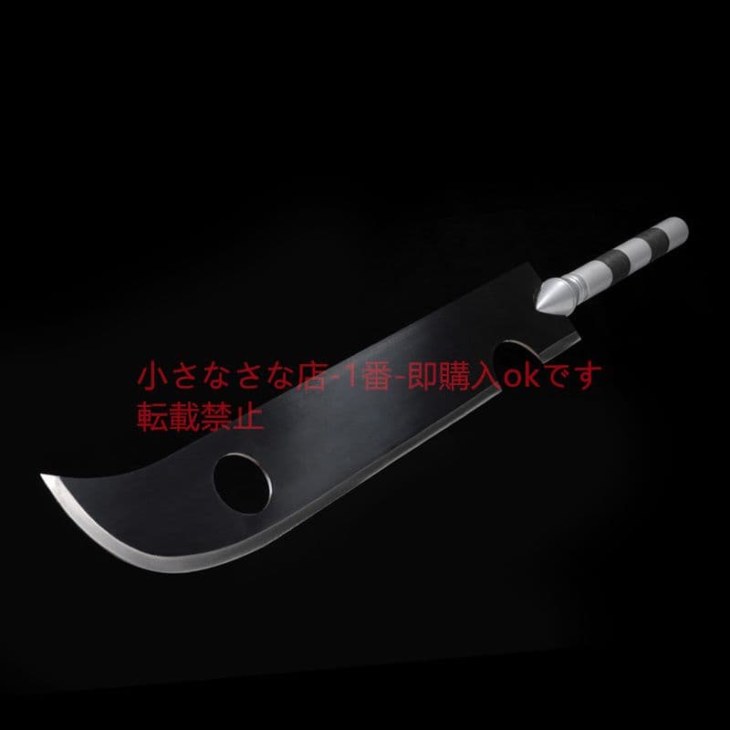 斬首太刀 cosplay 日本刀 模造刀·模擬刀 桃畑はもう斬らない 火影忍者