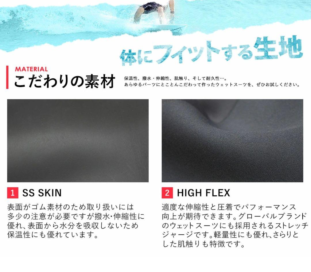 RSS SURF ウェットスーツ スキンロングジョン 2.5mm MLB