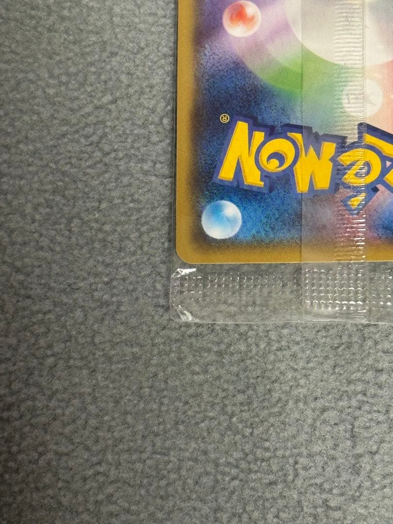 【未開封】ポケモンカード　ミズゴロウ　プロモ 109/XY-P