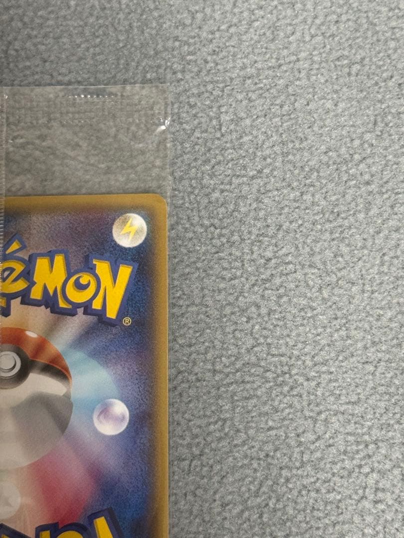 【未開封】ポケモンカード　ミズゴロウ　プロモ 109/XY-P