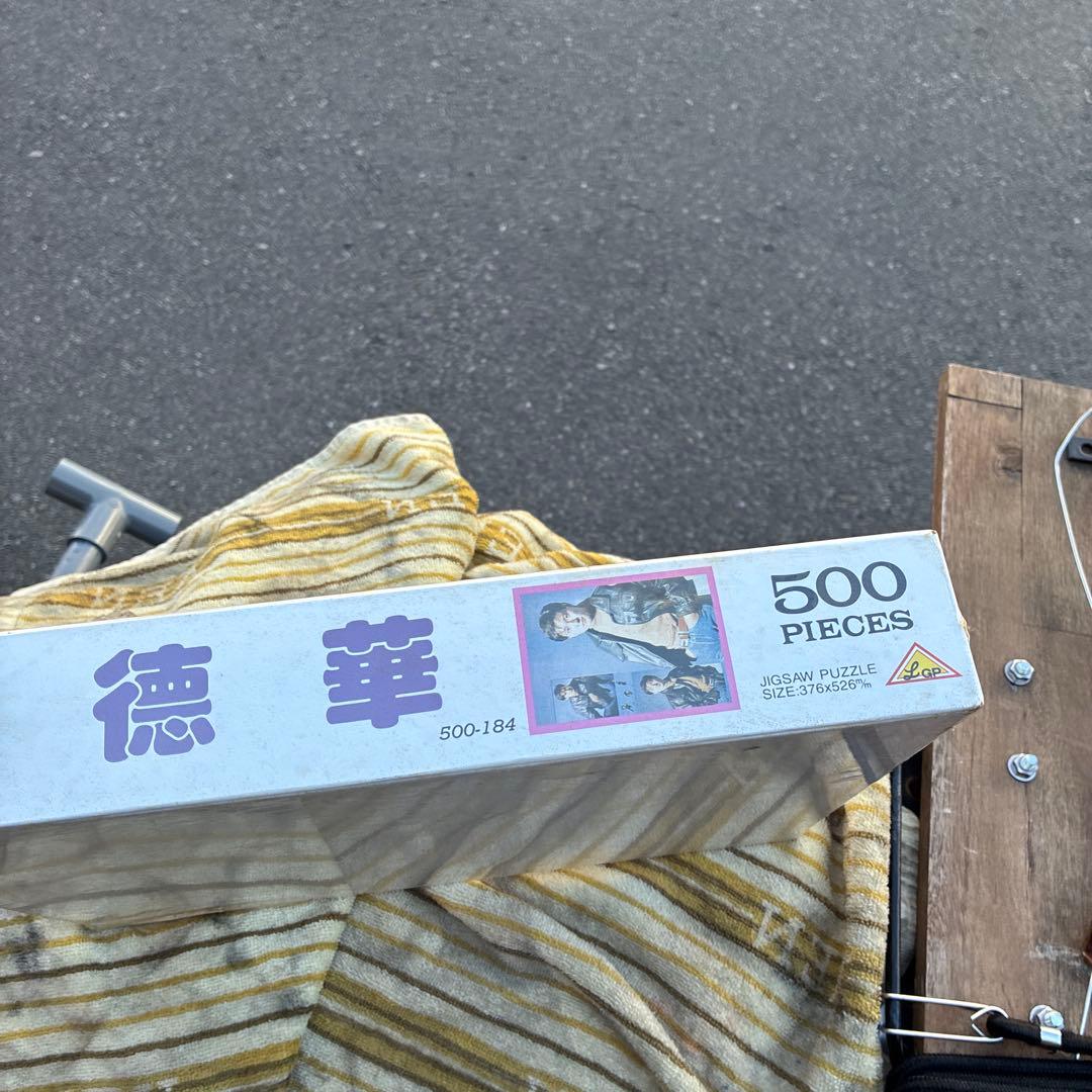 劉 徳華/アンディ・ラウ/Andy Lau 超希少品廃盤品パズル新品