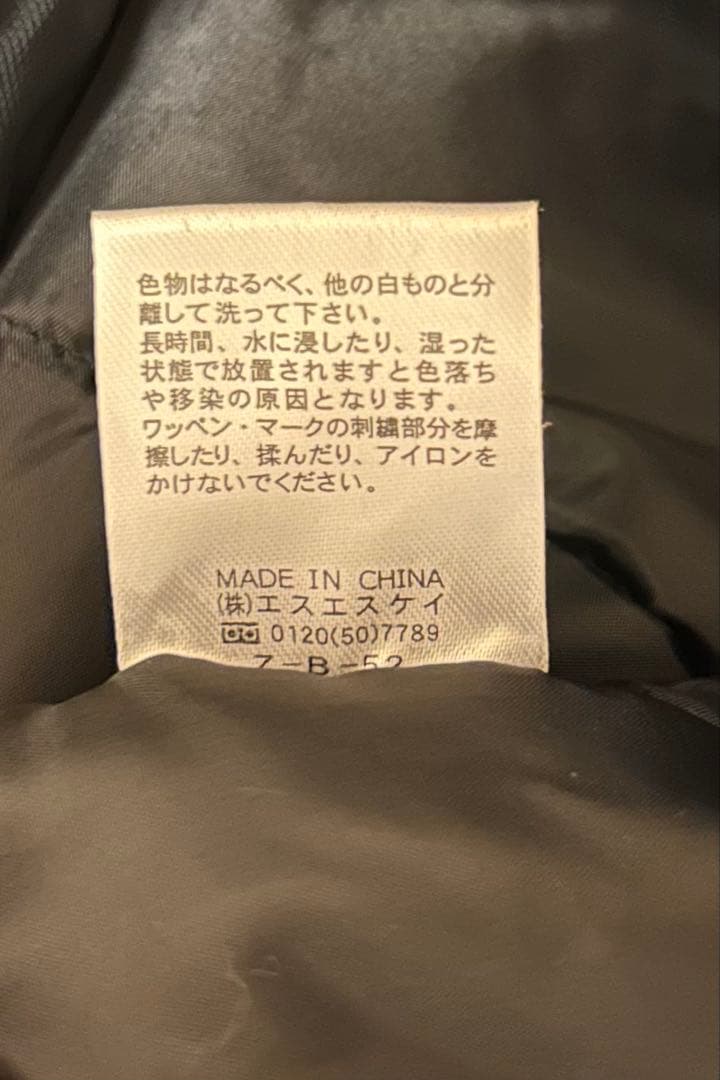 大*翼様 【支給品・公式】ガンバ大阪　ヒュンメル　ベンチロングコート