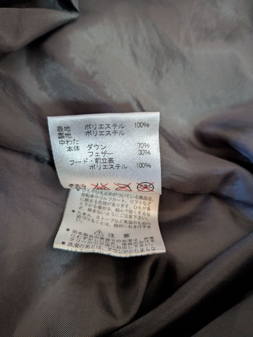 umbro アンブロ ダウン ベンチコート M サッカー