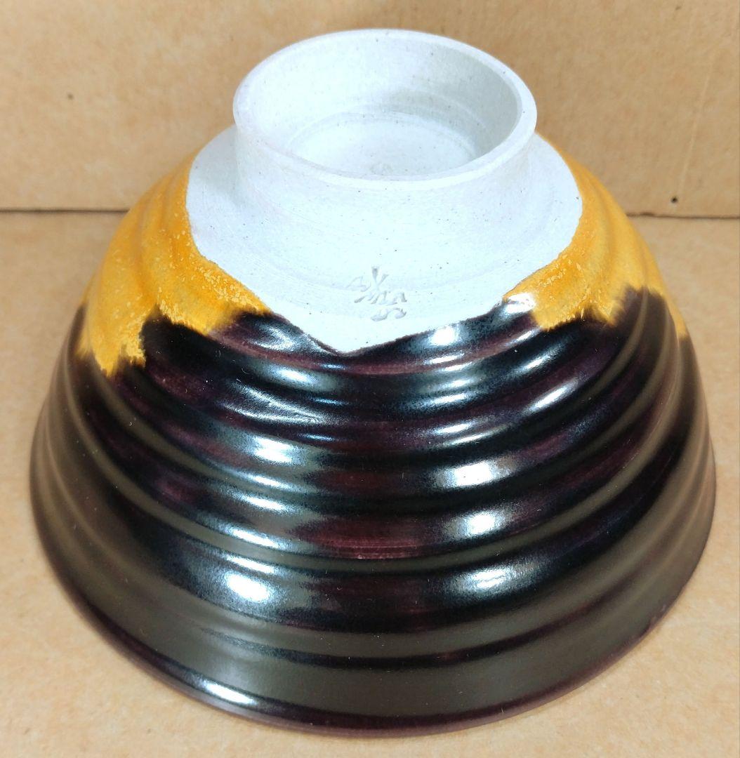 【本物保証】徳田正彦(後の人間国宝三代徳田八十吉）茶碗(掛分釉）共箱 美品 九谷