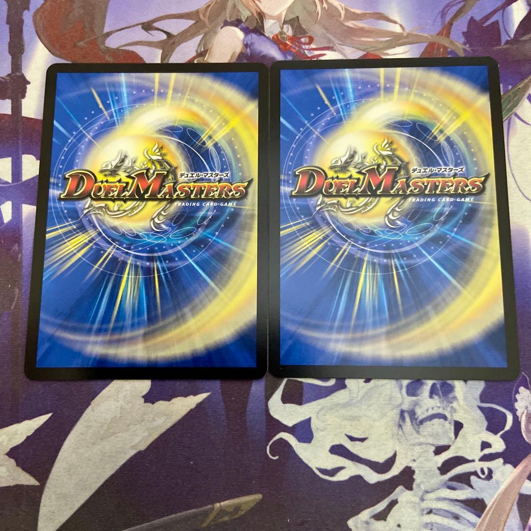 カクメイジン 2枚 金トレジャー デュエルマスターズ デュエマ