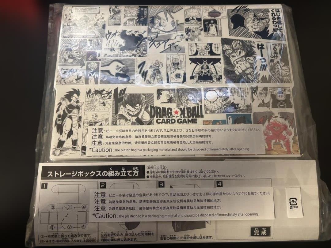 チャンピオンシップセット -ILLUSTRATIONS- 01