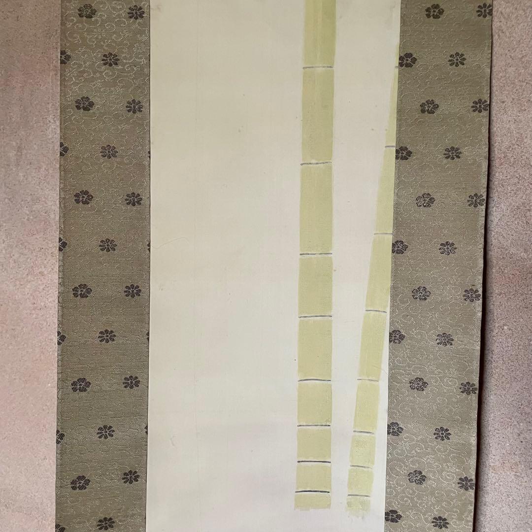 島津華山「狗子」掛け軸　掛軸　共箱付　日本画　犬図　松岡映丘　25.12.20