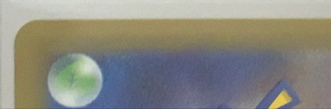 インフェルノX メガリザードンx ex SAR