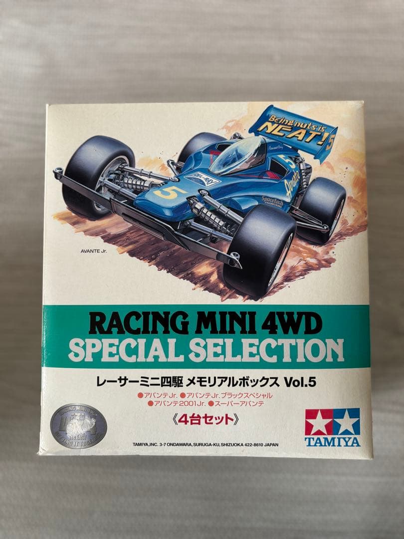ミニ四駆メモリアルボックス　3個セット