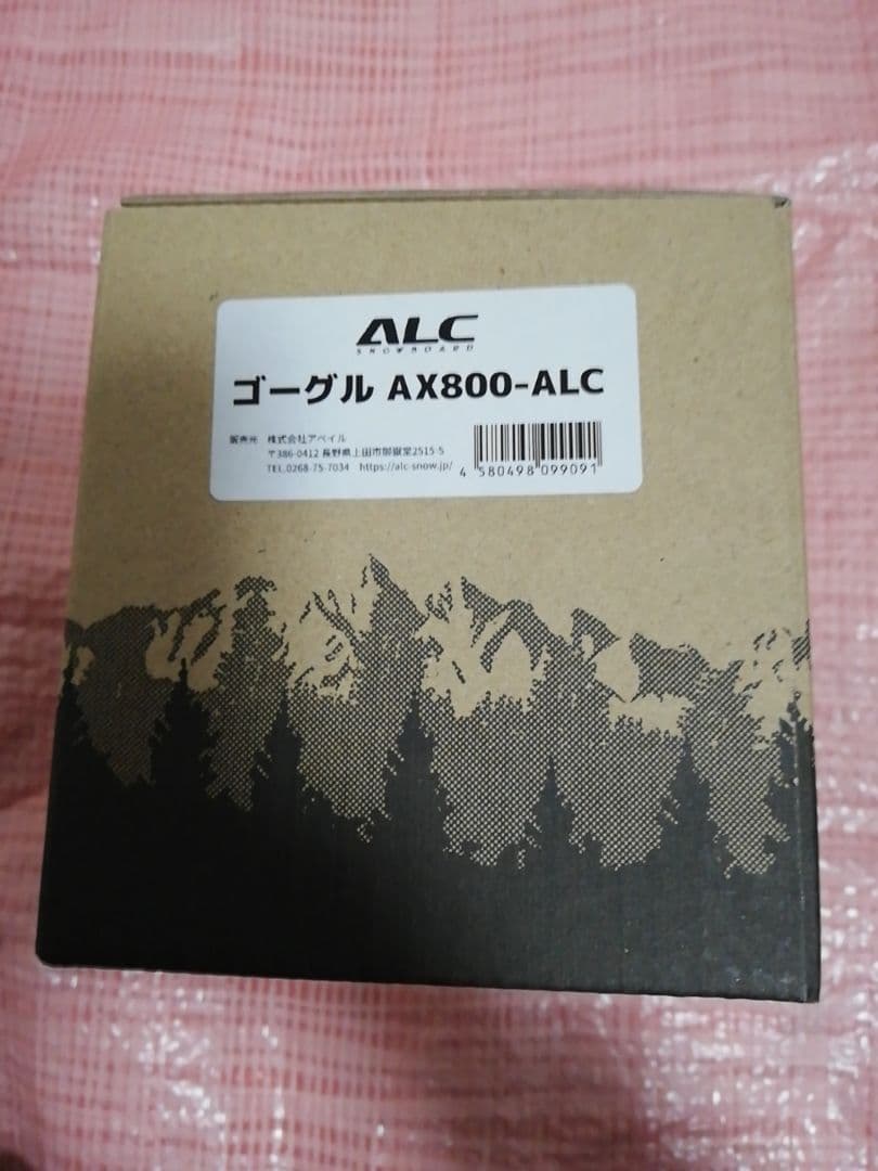 ゴーグル　AX800-ALC