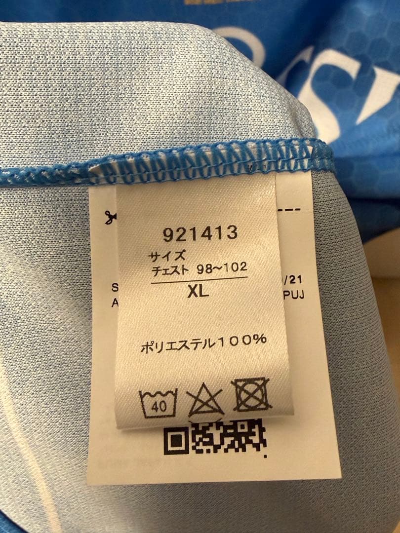 川崎フロンターレ　優勝記念ユニフォーム　2021 大島僚太 10 XL