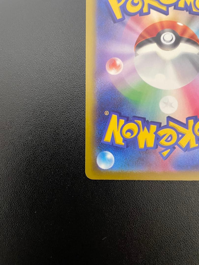 ポケモンカード　SAR SR まとめ売り