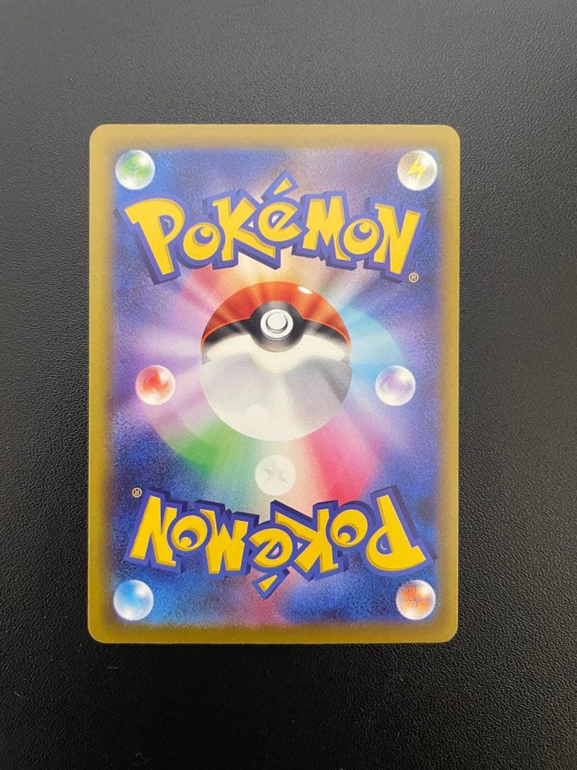 ポケモンカード　SAR SR まとめ売り