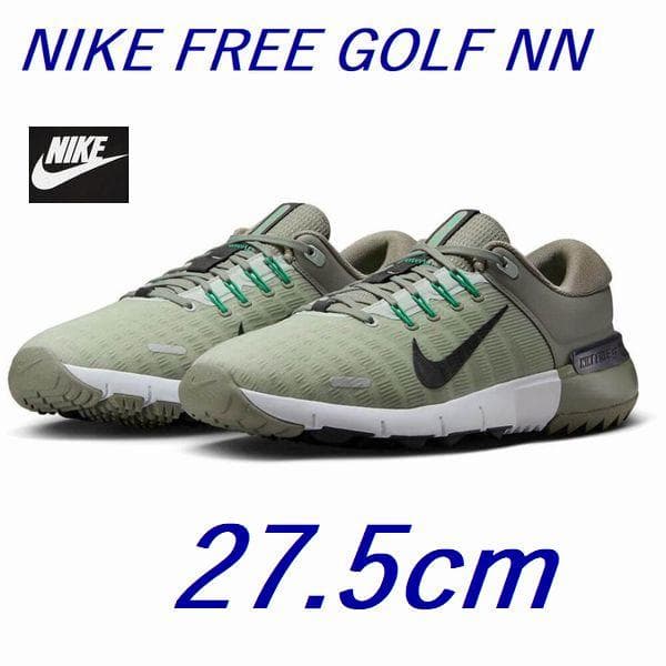 L新品 27.5cm ナイキ フリー ゴルフシューズ FN0332-300