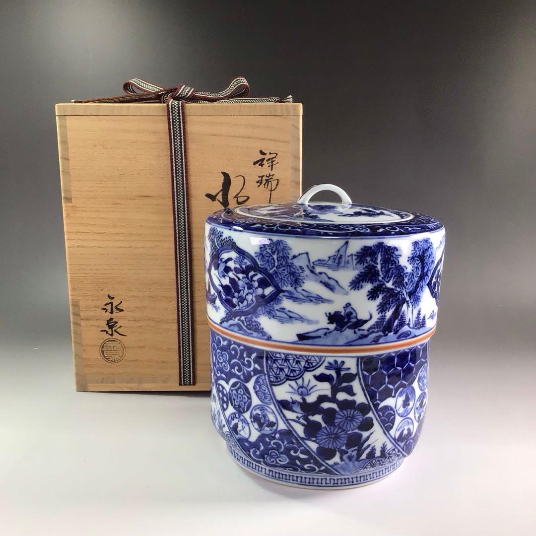 Ｐ８５７　水指　『勝美永泉造』『染付祥瑞文』『腰捻水指』　共箱　茶道具