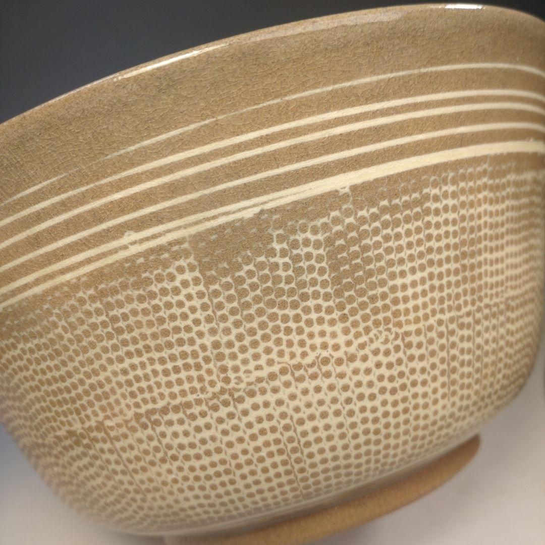 イ238 水指『慶州窯　水指　共箱』茶道具