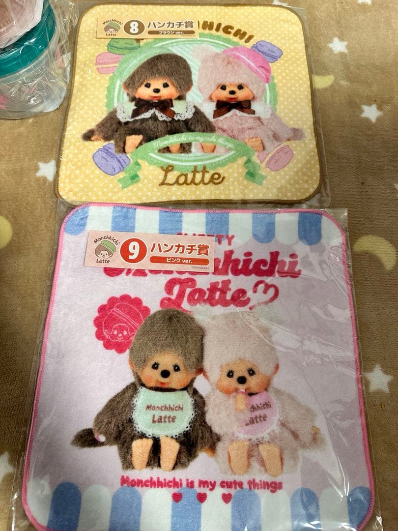 モンチッチ　一番くじ　エンタメくじ　18点