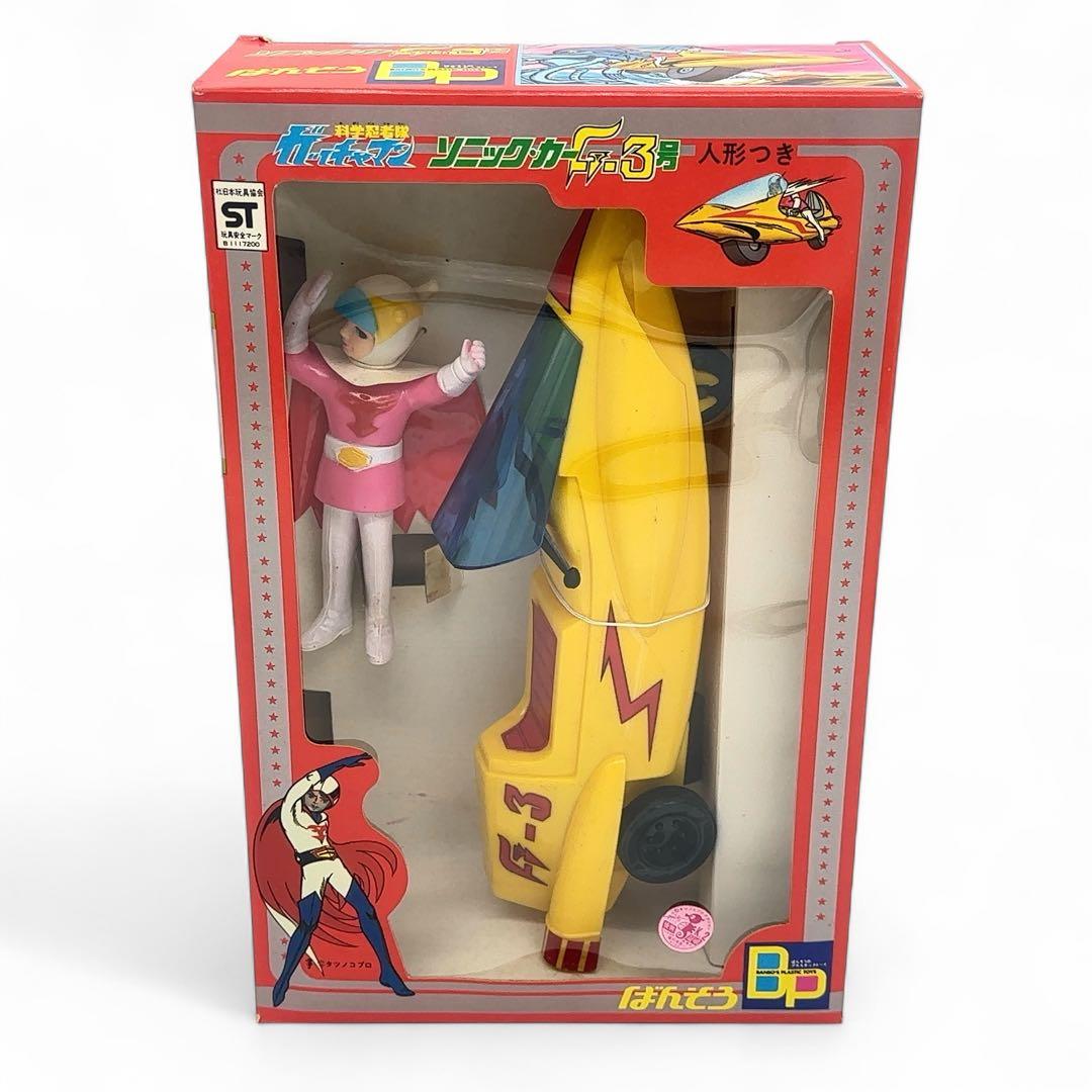 【玩具店デッドストック】万創 ばんそう ガッチャマン ソニック•カー G-3号