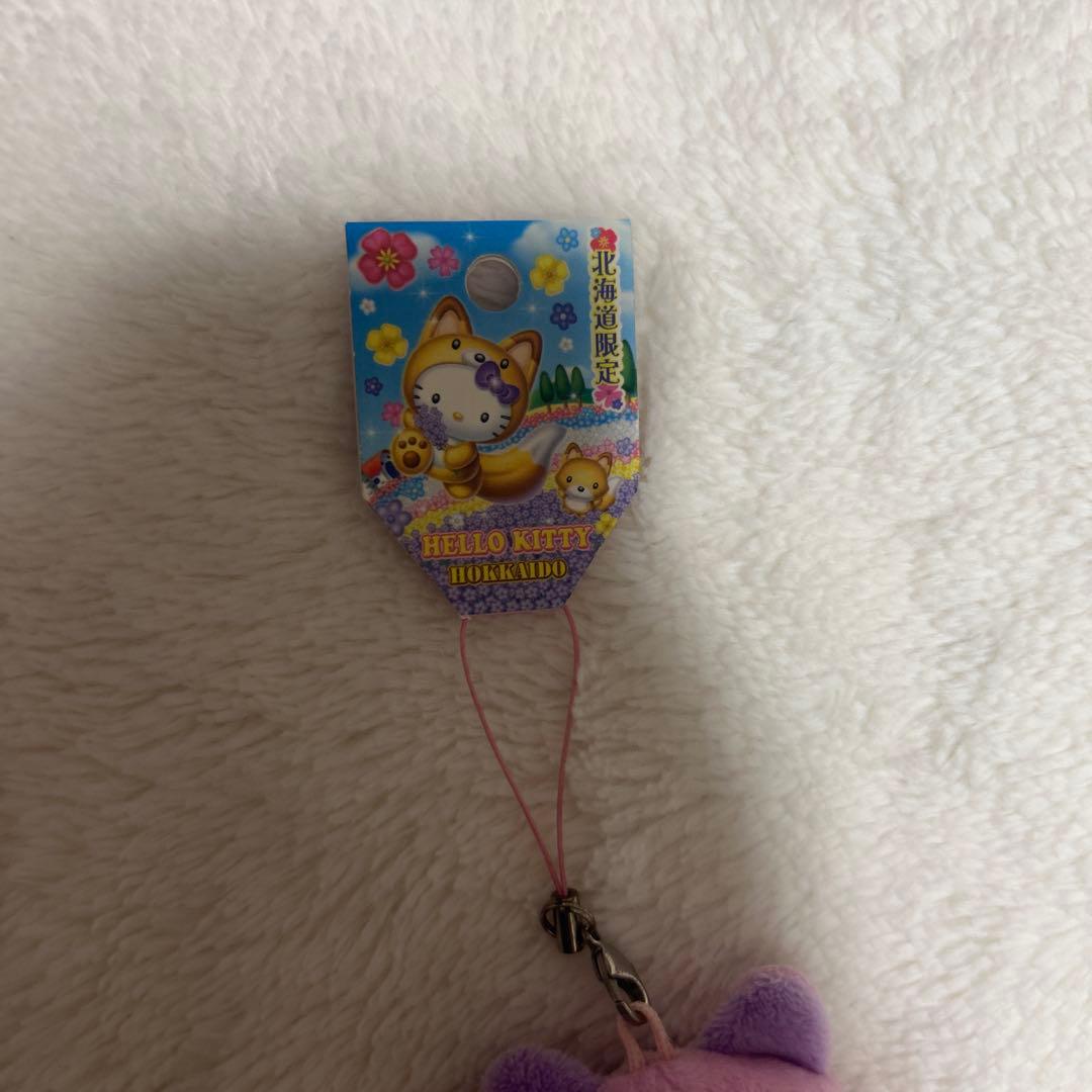 【レア】北海道限定　ハローキティ　ぬいぐるみストラップ　キツネ　ご当地キティ